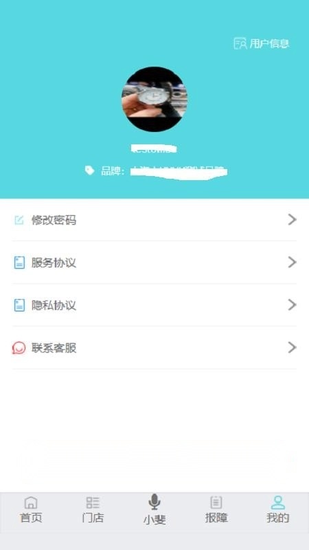 斐鸽传书直装版图1