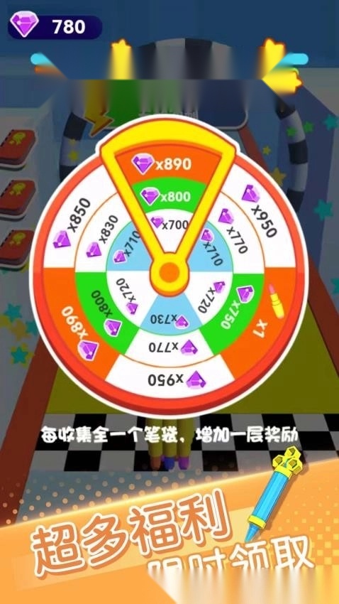 冲刺我最猛游戏图3