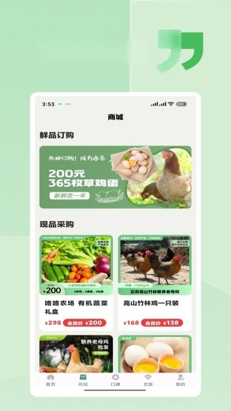 咯咯生活(4)