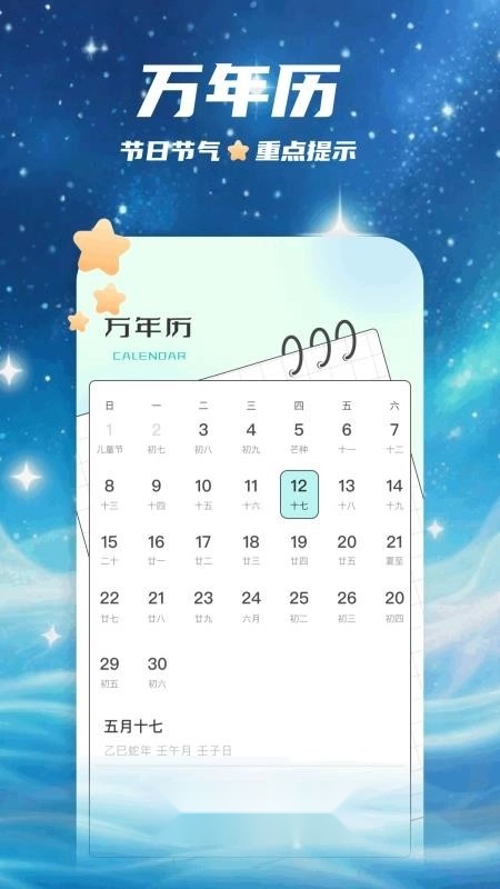 amberdraw图2