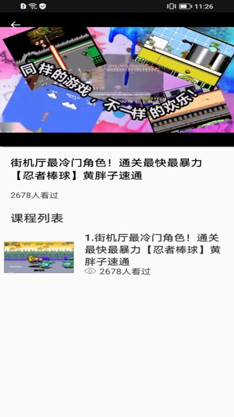 iFBAs图2