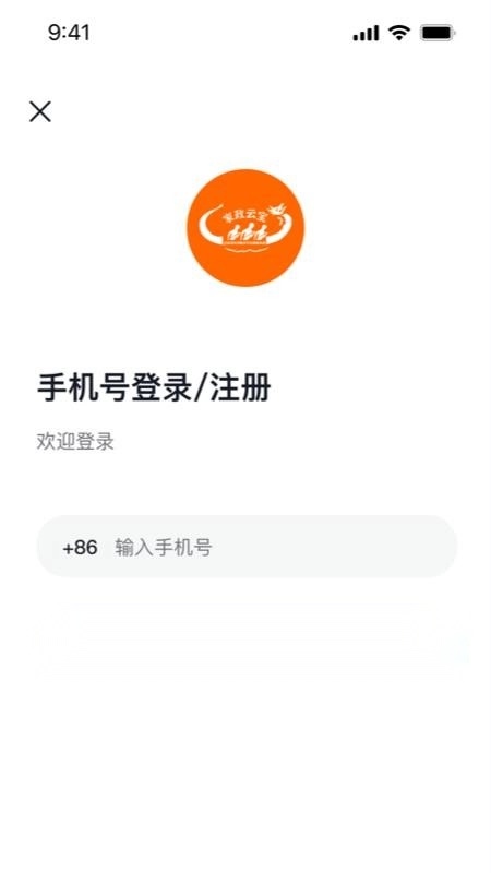 家政云宝图5