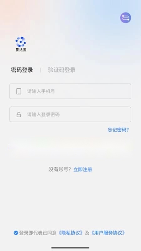 量话圈手机版