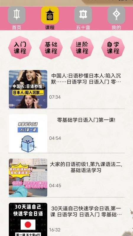福气小院本手机版图3