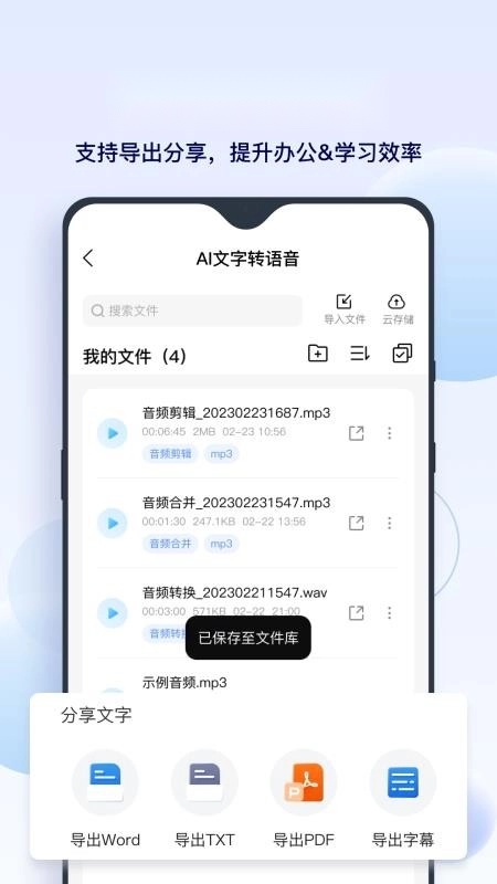 FunAI最新版(1)