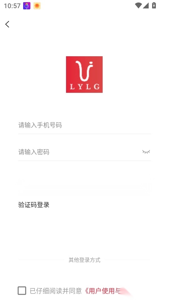 联友乐购免费版