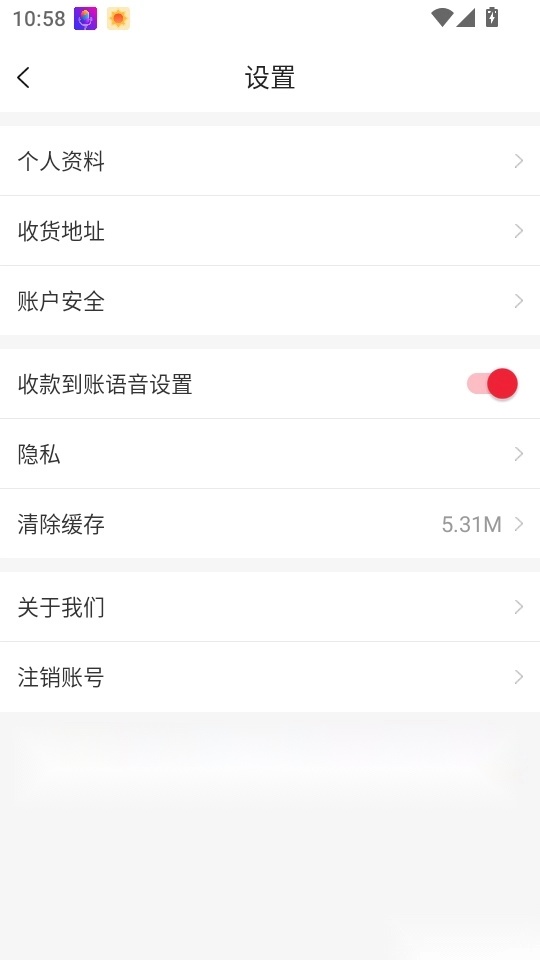 联友乐购免费版