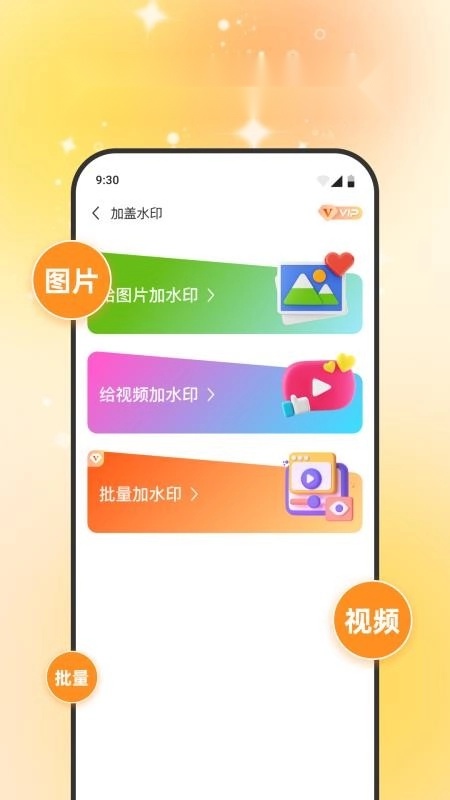 即刻打卡水印相机免费原版图4