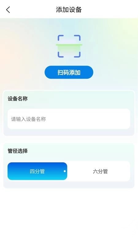 观农四季免费版图1
