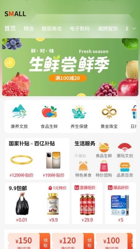 晟玥嘉熹3