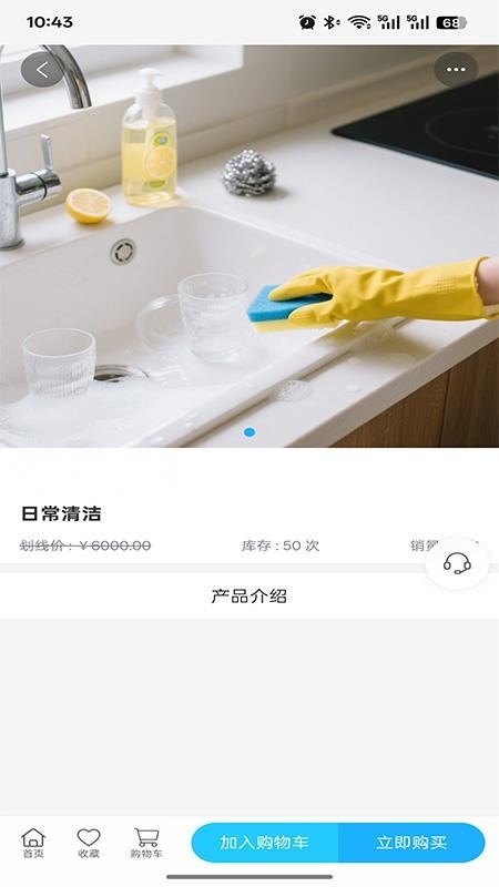 殷阳物业管理4