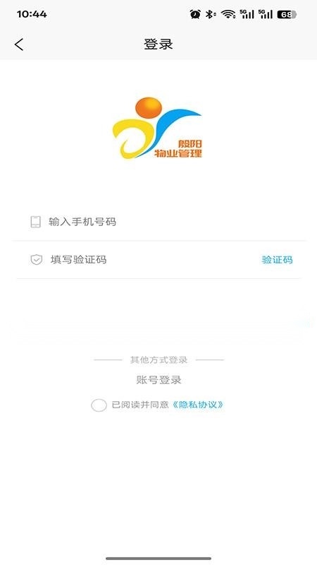 殷阳物业管理1