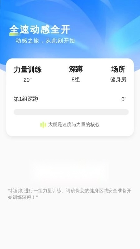 全速WiFi官方版图3