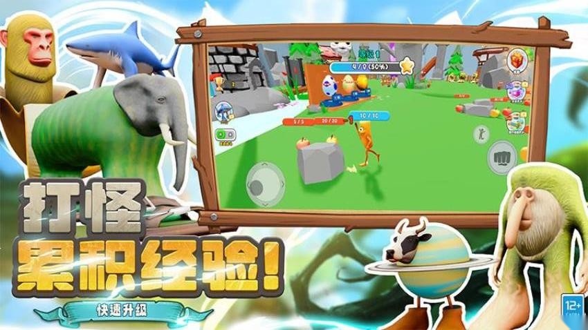 小小世界模拟游戏正版(1)