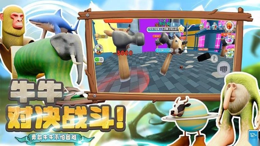 小小世界模拟游戏正版(5)