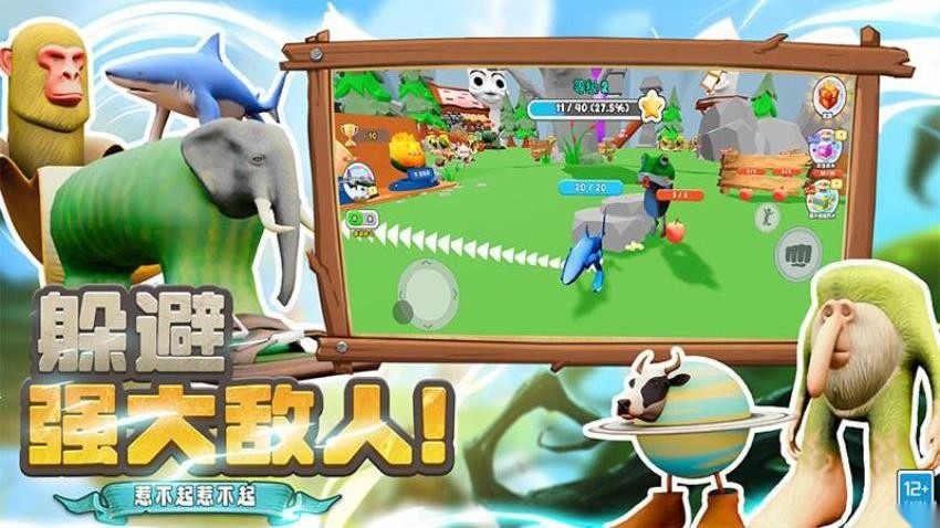 小小世界模拟游戏正版(2)