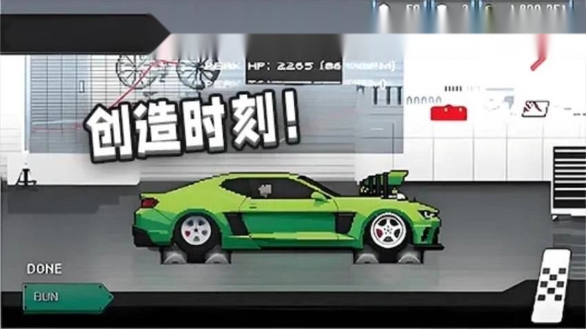 像素赛车手游戏安装包(1)