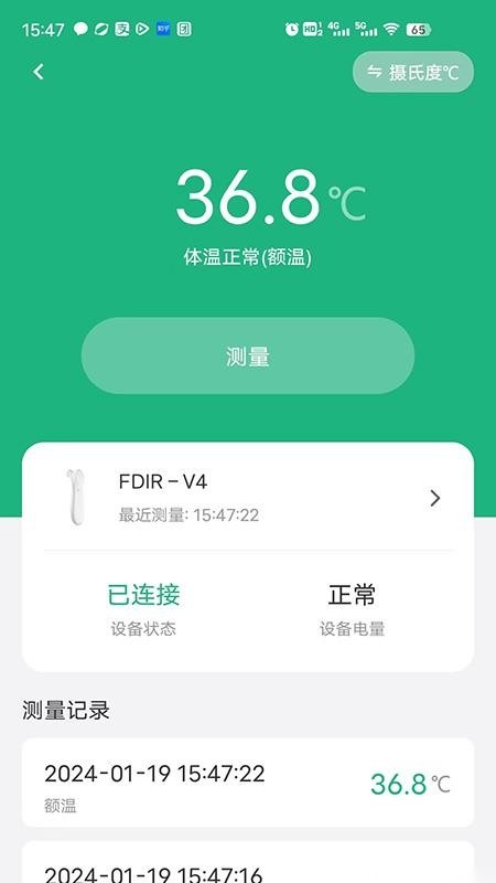 FAMIDOC免费原版图2