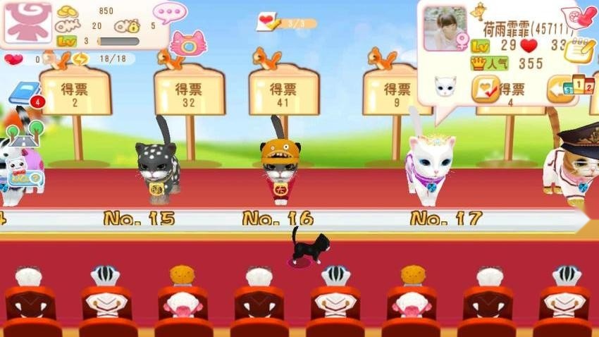 晴天小猫游戏图3