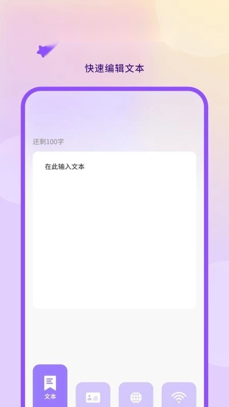 二维码工坊(1)