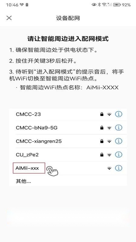 映我官方最新版图1