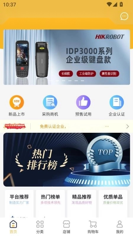 云之城最新版