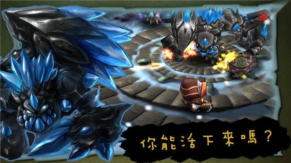 奇幻射击图4