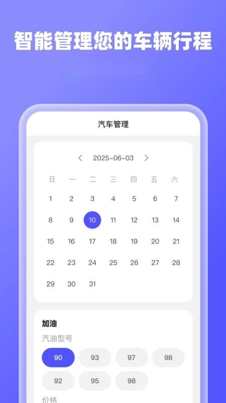5G高清全景导航最新版