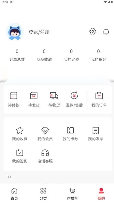 设备安装优购