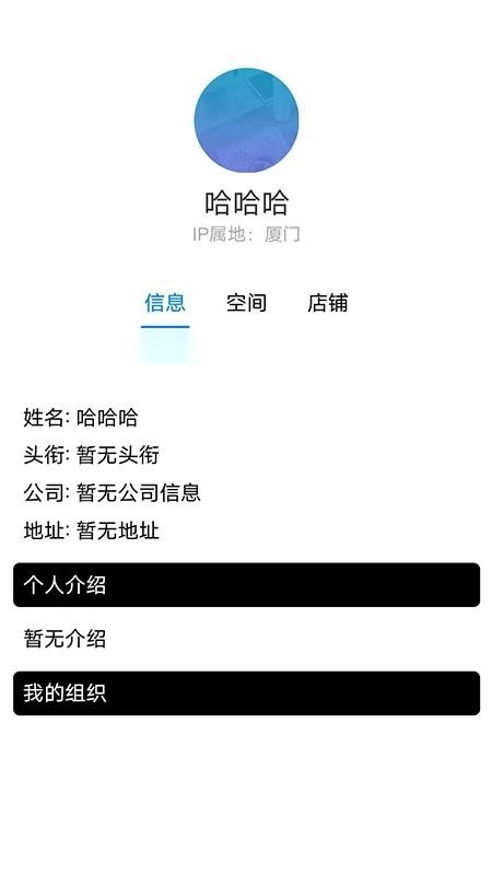 元信