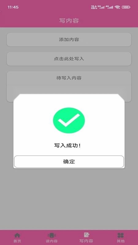 情诗缘原版图1