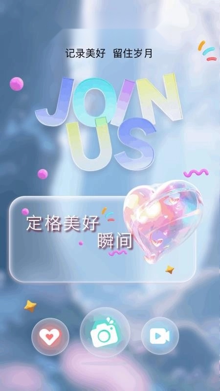 indigo相机免费版-图4