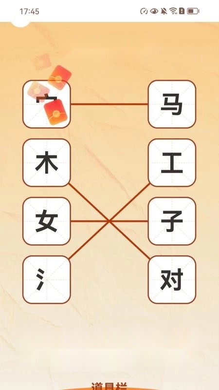 天天健步手机最新版图3