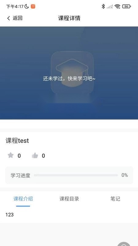 轻速云学员端免费版