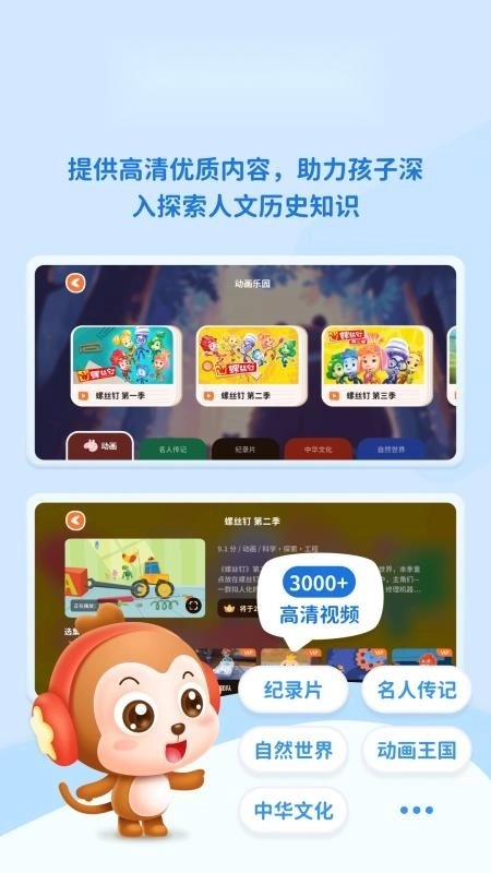 萌萌答