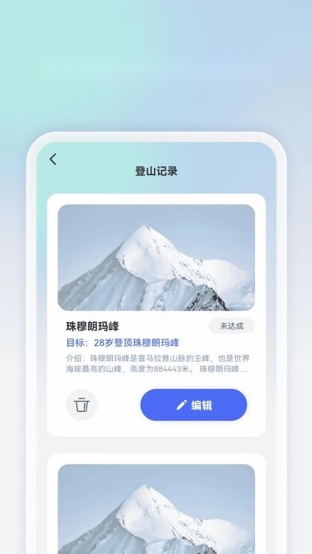 高清卫星全球导航
