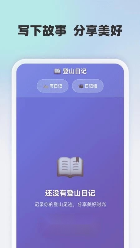 高清卫星全球导航
