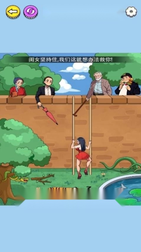 次元换装秀游戏(2)