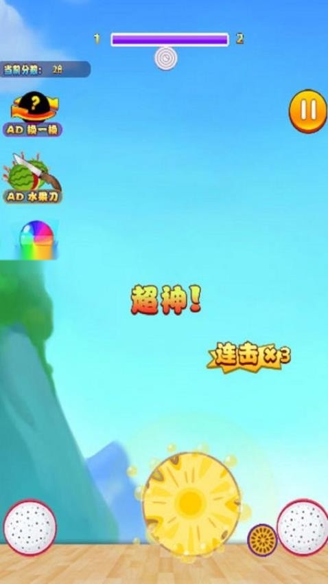 水果碰碰碰游戏图3