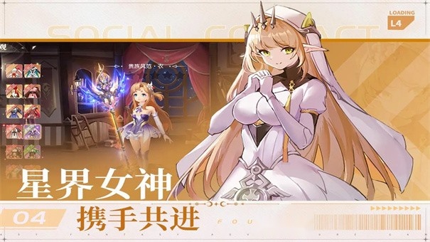 星神纪元游戏图2