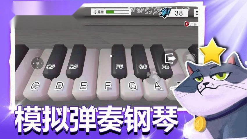 完美喵星人游戏图2