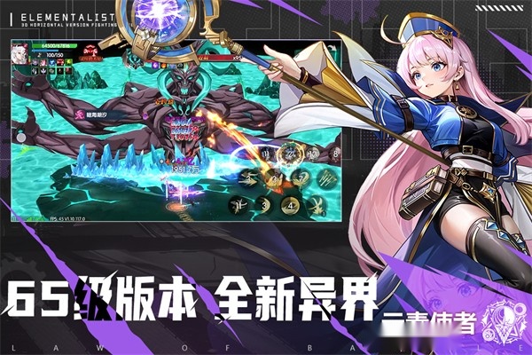 战斗法则无广告版(4)