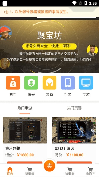 贪玩聚宝坊2025(3)