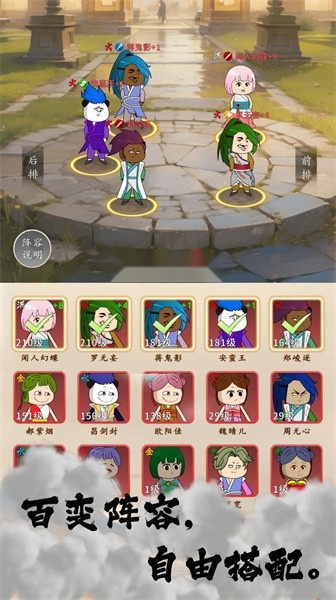 天机无限(2)