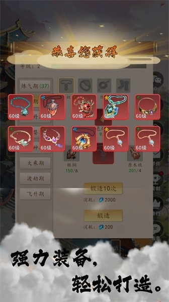 天机无限(3)