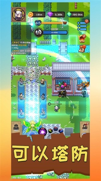 打野归来游戏截图2