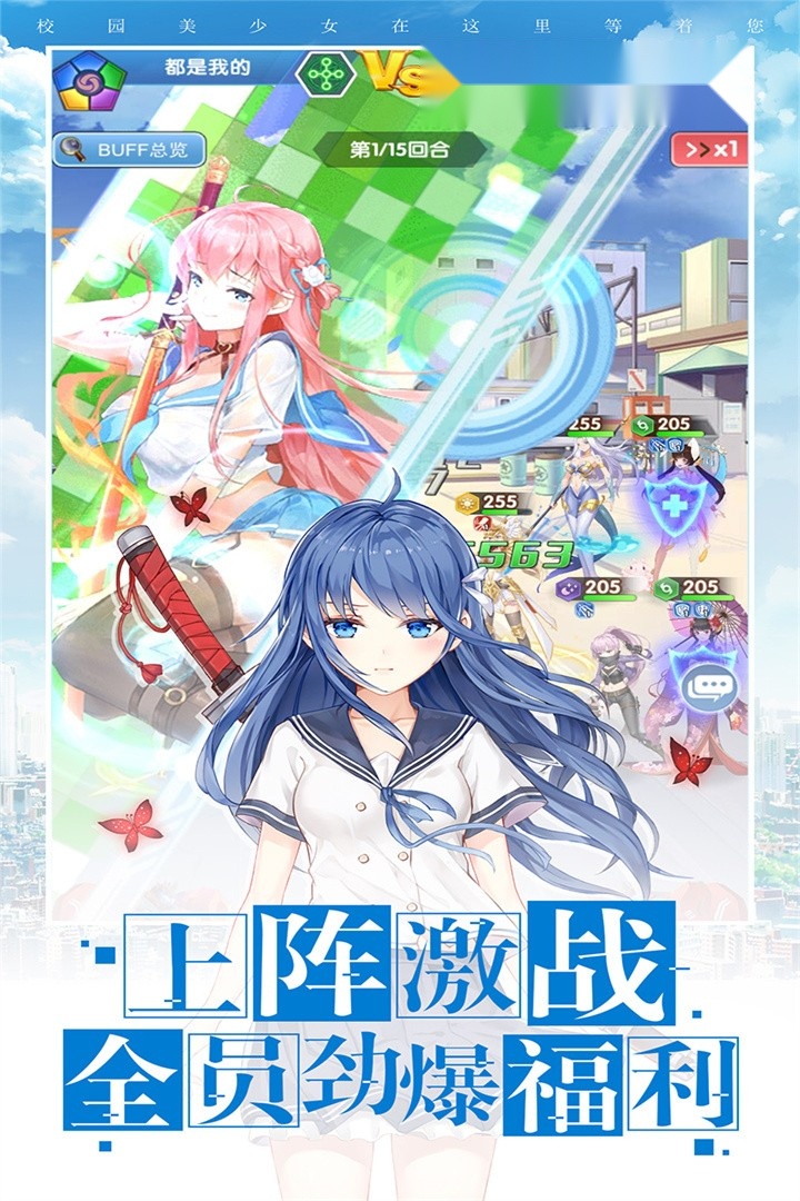 校花梦工厂游戏(2)