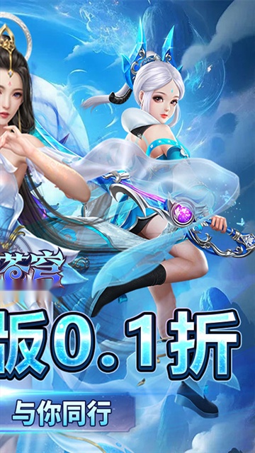 鹰击苍穹游戏(2)