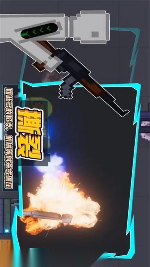 甜瓜梦境游乐场游戏截图3