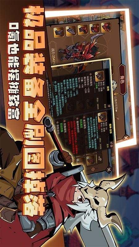地下城与领主游戏截图3